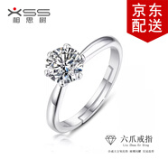 相思樹仿真經(jīng)典六爪戒指婚戒女開口人工鉆戒小眾戒指指環(huán)