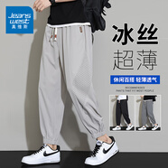 真維斯（Jeanswest）冰絲休閑褲男夏季新款九分褲子男士薄款速干運(yùn)動(dòng)大碼男褲裝 YSL 2323淺灰 5XL【建議190-210斤】