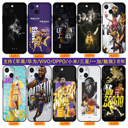 WENYAFFiPhone16/15/14/13/12/11/10玻璃手機殼16plus/15ProMax蘋(píng)果XR全包7/8P動(dòng)漫16pro/13mini磨砂軟套 NBA湖人勒布朗詹姆斯得分王老詹23
