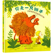你是一只獅子 好玩新穎的瑜伽繪本 閱讀和鍛煉兩不誤 進(jìn)入瑜伽世界 感受瑜伽的樂(lè)趣 針對(duì)學(xué)齡前兒童 通過(guò)模仿動(dòng)物的姿勢(shì) 吸引孩子學(xué)習(xí)瑜伽動(dòng)作 培養(yǎng)孩子專注力