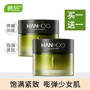 韓后乳液面霜女護膚品懶人霜補水保濕滋潤禮物送女友旗艦款 茶酵A醇彈嫩緊致修護霜50g