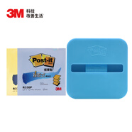 3M 報(bào)事貼 2本裝 便條紙/便利貼/便簽紙/便簽本 抽取式套裝OL1000-BL （含藍(lán)色底座）