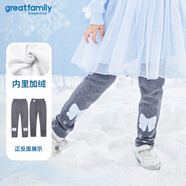 歌瑞家（greatfamily）兒童褲子秋冬季女童裝打底褲休閑褲下裝小童不倒絨樂(lè)友 灰色 100 【3-4歲】