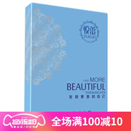 悅蕾旗艦正品【已售1萬(wàn)+】護膚品冰泉煥顏蠶絲面膜潔面乳植物水乳液套 一盒