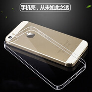 艾么么 適用iphoneSE2手機(jī)殼13透明6S硅膠保護(hù)殼7P全包邊8plus男女蘋果11pro外套 蘋果5S/iPhone 5代/SE1代 【透明殼+全屏水凝膜2片】+后軟背膜