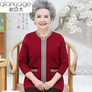 乾亞戈中老年人女裝秋冬毛衣外套女喜慶奶奶裝婚禮服媽媽針織開衫老人衣服60歲70 酒紅色 3XL（145-155斤左右）