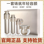 梵蜜琳（THANMELIN）梵蜜琳3g體驗(yàn)裝8g貴婦膏40g美顏膏素顏霜修復(fù)遮瑕保濕懶人面霜珍 修復(fù)修護(hù)四件小套30ml刮碼