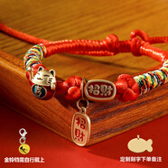 Lanswood貓咪項(xiàng)圈貓圍脖貓牌項(xiàng)鏈定制刻字寵物項(xiàng)圈鈴鐺防丟失小貓新年配飾 中國紅+鈴鐺+魚牌刻字 2-14斤寵物用