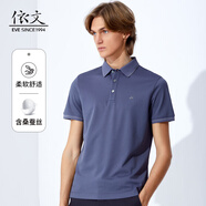 諾丁山男士短袖t恤含棉蠶絲polo春夏季翻領(lǐng)男裝休閑時尚上衣親膚透氣 灰藍色 175/92A