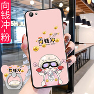 億博睿 vivoy71a手機殼個(gè)性vivoy71手機套硅膠軟殼y71L男女voviy7la全 向錢(qián)沖-粉(關(guān)注店鋪配 指環(huán)+掛繩) vivoY71A