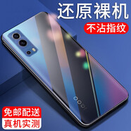 紐霸 適用于vivoiqooz3手機(jī)殼 iQOO Z3透明保護(hù)套防摔軟殼硅膠包邊手機(jī)套 透明手機(jī)殼+高清鋼化膜