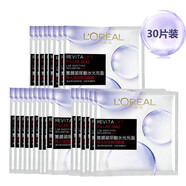 歐萊雅（L'OREAL）復(fù)顏玻尿酸水光充盈導(dǎo)入淡紋膨潤面膜保濕抗皺緊致舒緩面貼膜女 復(fù)顏玻尿酸導(dǎo)入淡紋膨潤面膜30片