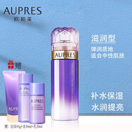 歐珀萊時光鎖膠原滋潤套裝保濕補充膠原淡化細(xì)紋提拉塑新舊包裝隨機發(fā)貨 時光鎖膠原緊致乳130ml（滋潤型