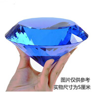 覓倩寶石玩具水晶兒童鉆石透明大號(hào)玻璃擺件男孩女孩玻璃亞克力彩色假 單個(gè)透明鉆石默認(rèn)藍(lán)色（可備注顏色）
