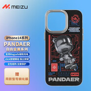 魅藍 Pandaer適用于蘋(píng)果手機殼iphoen14系列列磨砂超薄防摔保護套全包磁吸抗菌 【ENTER】磁吸抗菌-磨砂-贈鋼化膜*2 iPhone 14Pro