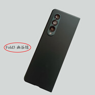 三星（SAMSUNG）【品牌原裝】適用三星fold2玻璃后蓋F9160電池蓋F916N U w21后殼 fold3【幽谷綠】后蓋帶鏡頭蓋