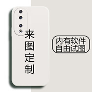來(lái)圖 榮耀90手機(jī)殼定制液態(tài)硅膠照片DIY男女情侶鏡頭全包新款防摔潮牌超薄軟殼5G 榮耀90【自主定制】