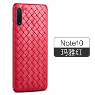 莫迪爾 三星note10/note8手機(jī)殼note10+編織note9保護(hù)套硅膠全包防摔軟殼5G創(chuàng)意 【三星Note10】紅色