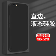 幸莎 蘋果6s/6手機(jī)殼iPhone6plus保護(hù)套防摔殼薄全包液態(tài)硅膠軟殼直邊男女潮款簡(jiǎn)約 蘋果6plus/6splus【經(jīng)典黑】