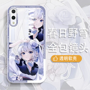 欣藍 華為暢享Z手機殼原神散兵暢享10plus透明鐳射天使眼硅膠暢享10潮牌創(chuàng  )意卡通保護套 暢享9 神里綾華