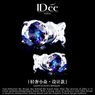 IDee  CREATIVE IDER FOR YOU法國IDee黑色雙面耳釘男時尚個性情侶耳飾品小眾配飾禮物送男禮物 藍(lán)色款  大頭直徑0.8cm小頭0.7cm