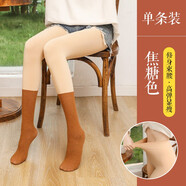 maofu連腳襪秋冬保暖壓力假兩件中筒無(wú)縫拼接小腿顯瘦加絨打底褲襪女 焦糖色 1條 均碼 【適合80-140斤】