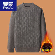 羅蒙（ROMON）爸爸毛衣加絨加厚男士保暖中老年人打底針織衫爺爺秋冬裝 菱形咖啡色 M 170