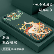 紀(jì)普 蘋果8plus手機(jī)殼蘋果7液態(tài)硅膠se2代保護(hù)套8全包直邊防摔國(guó)風(fēng)卡通個(gè)性創(chuàng)意潮牌網(wǎng)紅軟殼 蘋果8/7【暗夜綠-YT066福鹿騰紋】