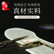 布舍元鞋墊男士非物質(zhì)文化遺產(chǎn)中草藥藥物鞋墊 男女避免腳部氣味運動(dòng)鞋墊棉布透氣吸汗鞋墊  BSYXD-001灰色 41