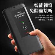 卡倫頓 適用華為mate20pro手機殼華為mate20手機保護套防摔mate 20智能視窗翻蓋全包 智能中視窗丨Mate20X丨直面屏【玄黑色】