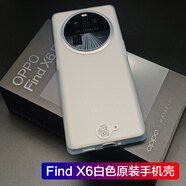 OPPO適用oppo findx6原裝手機殼配保護廠find x6硅膠軟套oppofindx6 OPPO Findx6白色手機殼