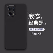 莫迪爾 findx6手機殼OPPO液態(tài)硅膠findx5/pro保護套手機超薄潮牌網(wǎng)紅全包防摔軟殼新款 Find X5【經(jīng)典黑】&送品牌膜