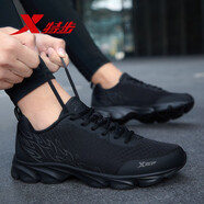 特步（XTEP）男鞋運動鞋男春夏季透氣保暖網(wǎng)皮面防水休閑防滑鞋男慢跑步鞋子男 黑灰/網(wǎng)面 44