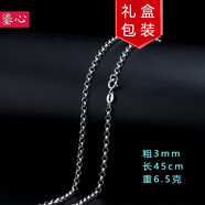 鎏心O型十字銀項鏈男女925銀裸鏈復古毛衣鏈長(cháng)款百搭韓版鎖骨鏈禮物 粗3mm長(cháng)45cm重（6.5克）