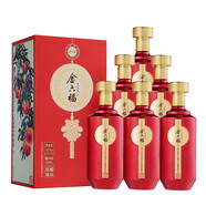 金六福 53度 清香型白酒禮盒裝 糧食酒 婚宴用酒 長壽圖 中國紅 500ml*6瓶整箱裝