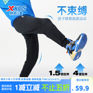 特步（XTEP）童裝男童長(cháng)褲新款兒童中大童針織褲子百搭時(shí)尚運動(dòng)休閑長(cháng)褲 正黑色【春秋款-針織】 140 cm