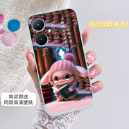vivoY78+手機(jī)殼萌兔子V2271A保護(hù)套硅膠防摔磨砂時尚潮女可愛軟殼 淡青色-時間不語（網(wǎng)紅單殼）