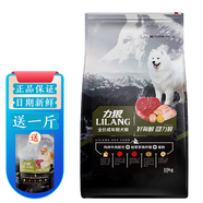 力狼狗糧寵物灰泰迪金毛貴賓博美薩摩耶哈士奇比熊阿拉斯加邊牧通用型 益生菌成犬糧10kg20斤