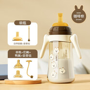 吉田久森Lavill吸管奶瓶防噴6個(gè)月1歲以上寶寶喝水喝奶鴨嘴學(xué)飲杯感溫 咖啡棕一瓶三用款