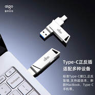 愛國者（aigo）Type-C雙接口USB3.2手機U盤U350高速傳輸 安卓蘋果筆記本電腦時尚存儲個性定制大容量車載系統(tǒng)優(yōu)盤 【512G】IPX8防水 支持IOS安卓鴻蒙系統(tǒng)
