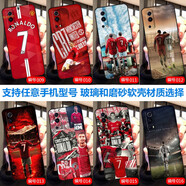 vivoiQOO7/iQOO8/Pro玻璃S10e全包y70s防摔y73s/Y70t軟套手機(jī)殼 C羅曼聯(lián)-尤文圖斯羅納爾多-足球 硅膠磨砂軟殼-下單手機(jī)型號(hào)和編