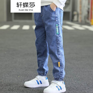 軒蝶莎男孩褲子夏裝兒童牛仔褲中大童薄款小腳褲初中學(xué)生直筒褲童裝男童彈力春秋休閑褲寬松韓版洋氣長褲潮 藍(lán)色 140