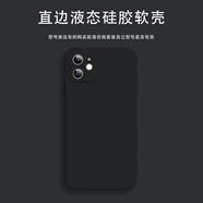 動(dòng)漫手機殼來(lái)圖定制適用VIVOIQOONEO7SE IQOONEO7IQOONEO6 NEO5活 直邊液態(tài)硅膠軟殼-熱門(mén)機型 來(lái)圖定制手機保護殼/套 vivo 其他型號手機保護殼/套