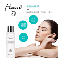 FLOCON花宮海條藻精華純露水溫和補水孕期可用 清爽不粘膩好吸收 正裝 180ml