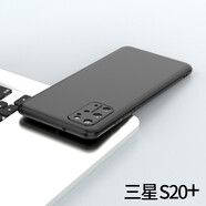 索云 三星S20Ultra手機(jī)殼膚感磨砂S20全包防摔S20硅膠軟殼S20FE超薄散熱保護(hù)套Samsung裸機(jī)手感新款 星空黑【S20+】膚感磨砂