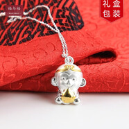999足銀可愛猴子孫悟空吊墜足銀項(xiàng)鏈兒童寶寶子款項(xiàng)墜生日禮物七夕情人節(jié)禮物 吊墜+項(xiàng)鏈