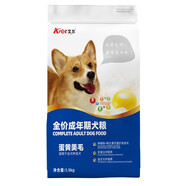 艾爾狗糧蛋黃奶糕  蛋黃多維成犬糧 護(hù)膚美毛 益生元護(hù)腸胃助生 蛋黃多維成犬狗糧1.5kg