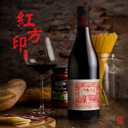 容園美紅方印珍藏干紅葡萄酒 寧夏賀蘭山東麓青銅峽產(chǎn)區(qū)國(guó)產(chǎn)紅酒 【紅方印混釀2018】1瓶