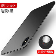 毅美 適用蘋果x手機殼xr超薄xsmax磁吸車載xs磨砂iphonex男款xmax防摔max硬殼xsm保護套ipx平果apple 巖砂黑丨磁吸款 蘋果X