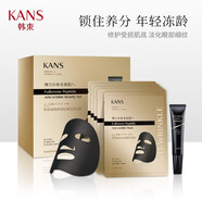 韓束（KanS） 韓束富勒烯類蛇毒面膜禮盒補(bǔ)水保濕清爽夏季面膜溫和女 韓束富勒烯類蛇毒撫紋禮盒